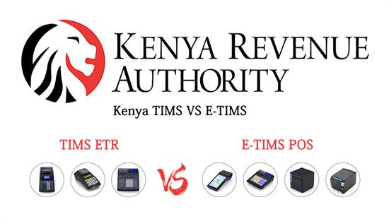 ケニアTIMS VS E-TIMS、どんな違いがありますか。